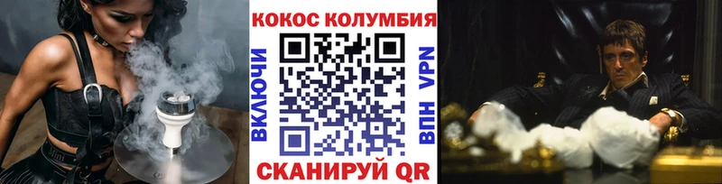 Купить Кокаин APVP ГАШ Мефедрон Вельск