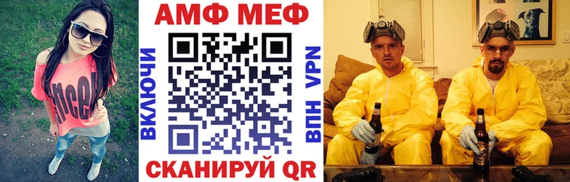 Amphetamine VHQ  Купить  Вельск 