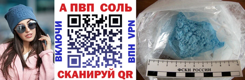 Alpha PVP СК КРИС  Купить  Вельск 