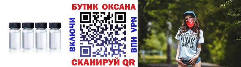 Бутират 99%  Купить  Вельск 