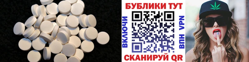 Экстази 250 мг  Купить где  Вельск 