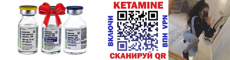 Кетамин ketamine  Купить  Вельск 