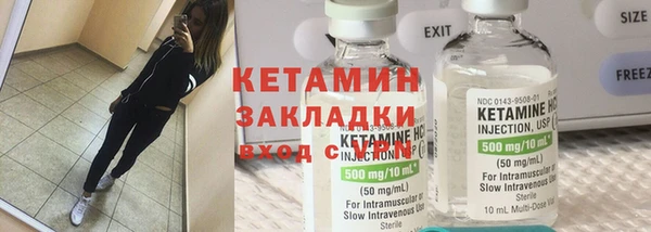 меф VHQ Бронницы