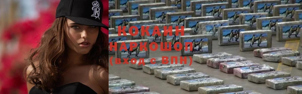 скорость Бородино