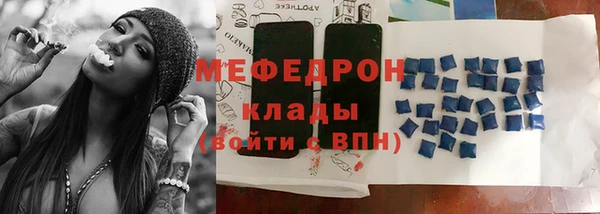 каннабис Бугульма