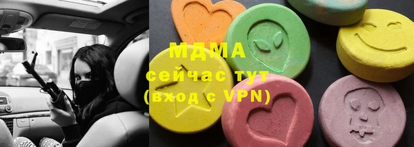 каннабис Бугульма