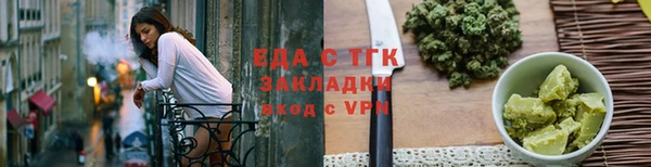 каннабис Бугульма