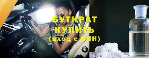 каннабис Бугульма
