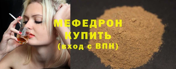 скорость Бородино