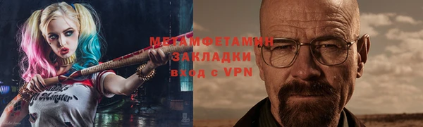меф VHQ Бронницы