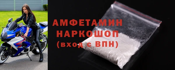 меф VHQ Бронницы