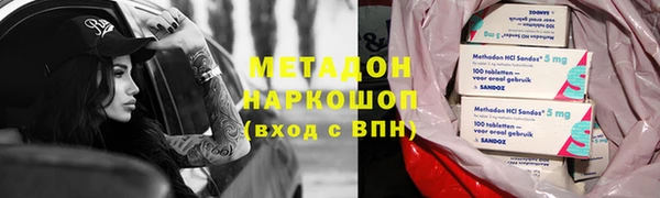 каннабис Бугульма
