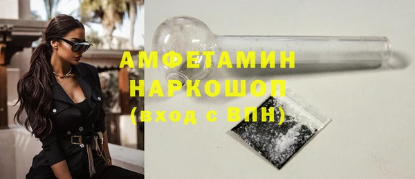 скорость Бородино