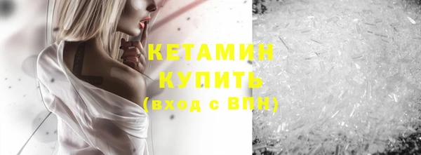 каннабис Бугульма