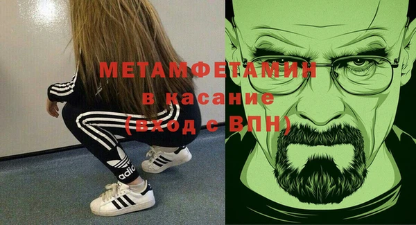 меф VHQ Бронницы