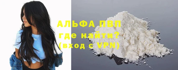 меф VHQ Бронницы