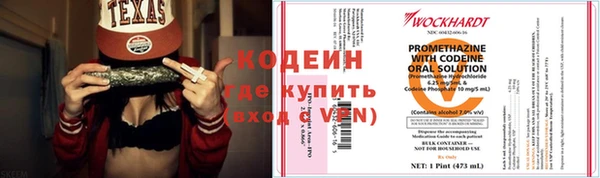 каннабис Бугульма