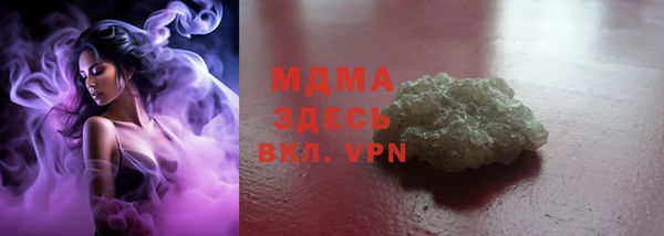 меф VHQ Бронницы