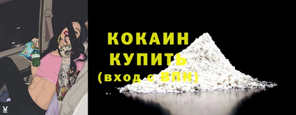 меф VHQ Бронницы