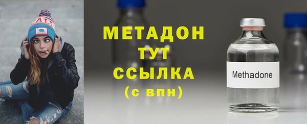 каннабис Бугульма