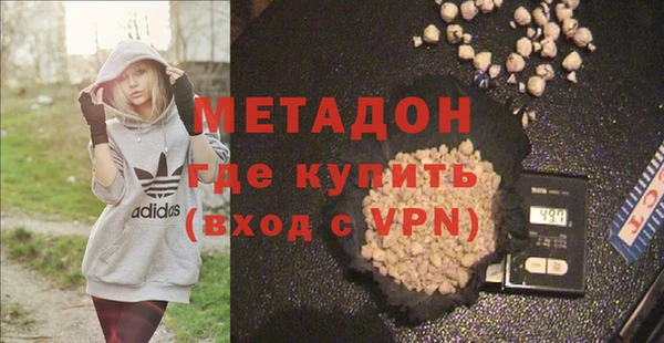 каннабис Бугульма