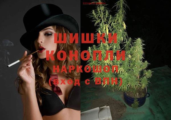 меф VHQ Бронницы