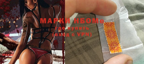 каннабис Бугульма