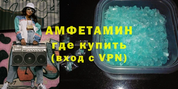 скорость Бородино