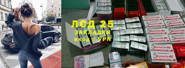 каннабис Бугульма