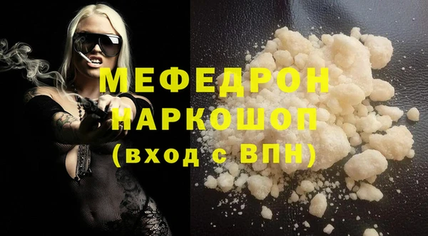 каннабис Бугульма