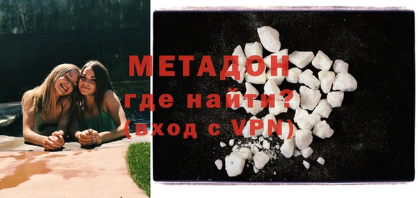 меф VHQ Бронницы