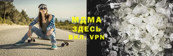 каннабис Бугульма