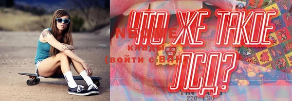 меф VHQ Бронницы