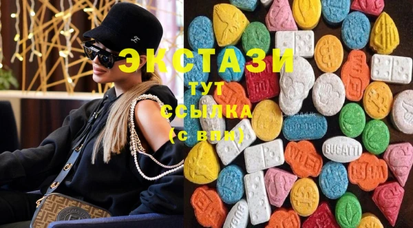 каннабис Бугульма