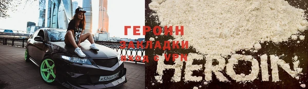меф VHQ Бронницы