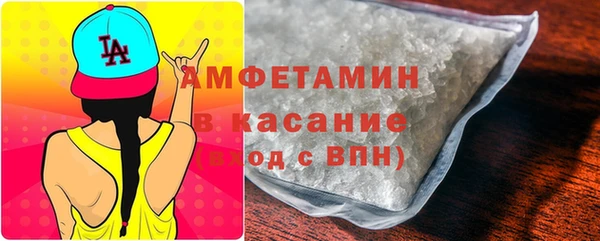 скорость Бородино