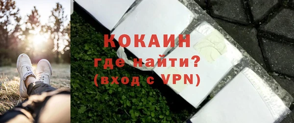 скорость Бородино