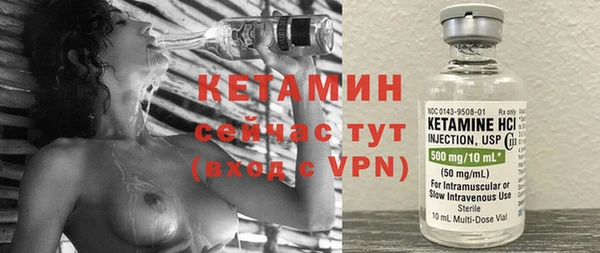 скорость Бородино
