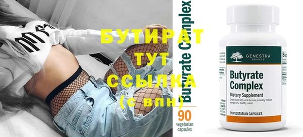 скорость Бородино
