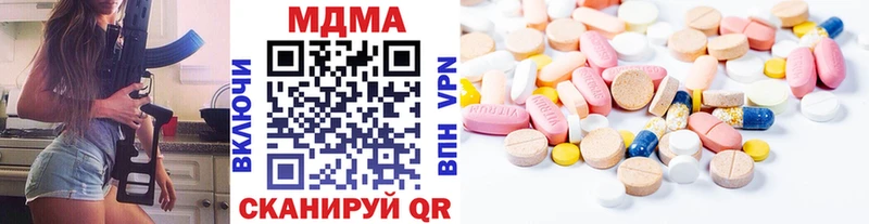 Купить где  Вельск  МДМА молли 