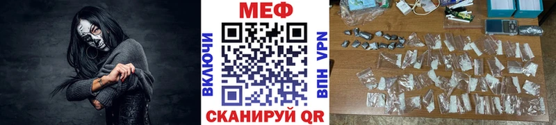 Мефедрон мука  Купить закладки  Вельск 
