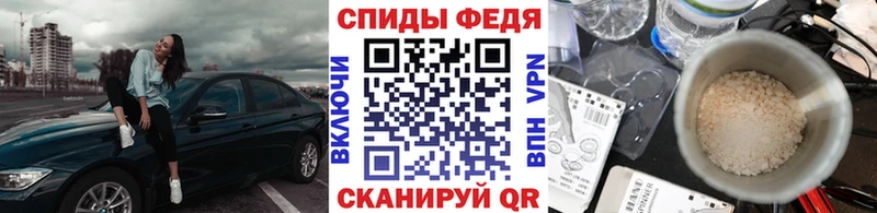 Купить Вельск Метамфетамин пудра