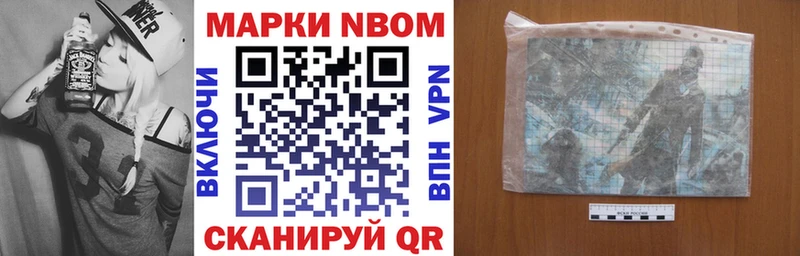 Наркотические марки 1500мкг  Купить  Вельск 