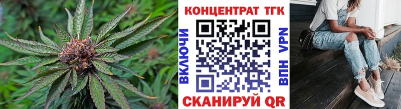 Дистиллят ТГК жижа  Купить где  Вельск 